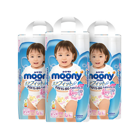 88VIP：moony 女宝宝裤型纸尿裤 XL38*3