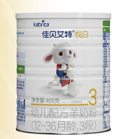 88VIP：Kabrita 佳贝艾特 婴幼儿配方婴儿纯山羊奶粉悦白3段 400g