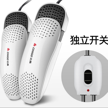 Chigo 志高 ZG-HX02 烘鞋器