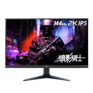 宏碁（Acer）暗影骑士27英寸IPS屏2K高分144Hz小金刚窄边框电竞显示器(双HDMI+DP)畅玩吃鸡VG270U P