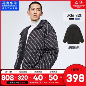 马克华菲 男士双面穿 满印街头面包羽绒服 388元双11预售到手价