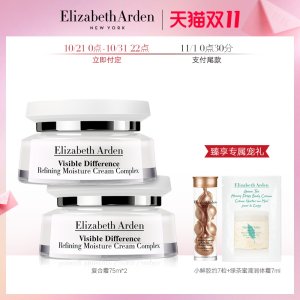 伊丽莎白雅顿 复合面霜 75ml*2 278元双11预售到手价