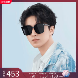 王俊凯同款 暴龙 2020新品 《黑衣人》 男女无缝高清偏光太阳镜 453元预售到手价