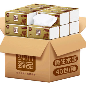 漫花 木浆40包抽纸整箱 29.9元包邮 折合7毛一包