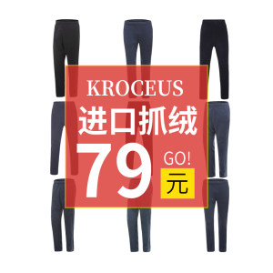 反季清仓 地球科学家 Polartec 保暖透气排汗 男女抓绒裤 64元包邮