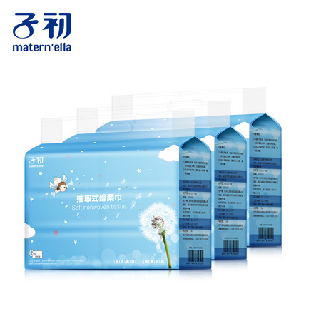 双11预售：Matern’ella 子初 婴儿棉柔巾 120片x24包