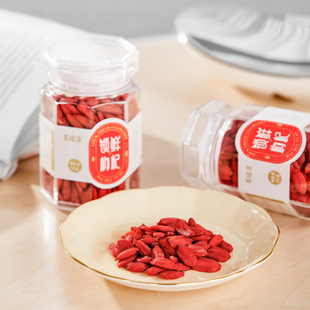 百瑞源 鲜果锁鲜枸杞子正宗宁夏苟杞 特优280粒/50g