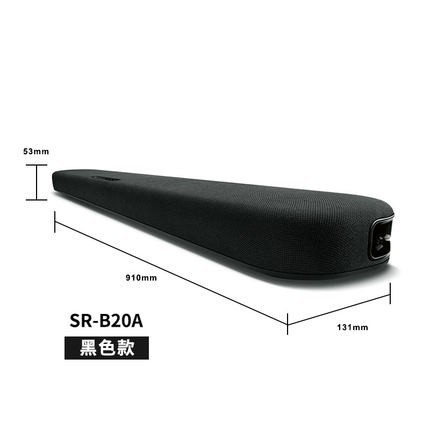 YAMAHA 雅马哈 SR-B20A SoundBar 回音壁