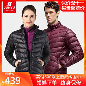 土拨鼠代工厂 君羽 800蓬鹅绒 男女款轻型羽绒服 439元包邮