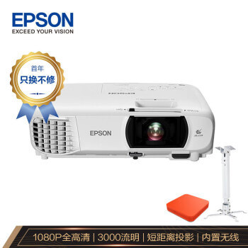 双11预售：EPSON 爱普生 CH-TW610 投影机 套装款（含吊架+电视盒子）