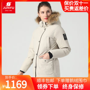 君羽 800蓬210克90%鹅绒 防风防雪 女大毛领中长款羽绒服 可抗-30℃ 1169元包顺丰 价保双11