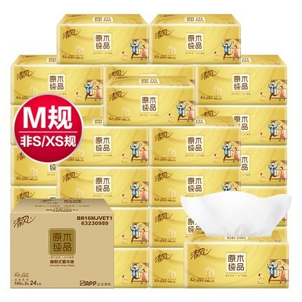 88VIP：清风 原木金装 抽纸 3层*140抽*24包（188mm*152mm） *2件