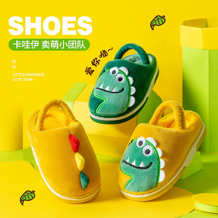88VIP： zhubaba 猪爸爸 儿童棉拖鞋