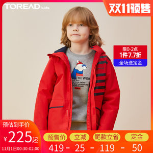 探路者 儿童防水透湿保暖冲锋衣外套 215元预售到手价