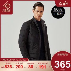 劲霸男装 秋冬新款 中长版茄克羽绒服 600蓬白鸭绒 365.2元双11预售到手价