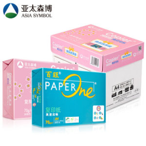 10日8点： 亚太森博 粉拷贝可乐 A4复印纸 70g 500页/包 5包装（优享装）
