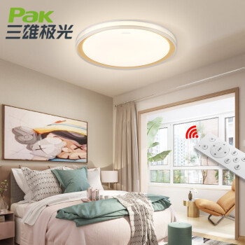 Pak 三雄极光 柔灿 LED吸顶灯 橙色 24W