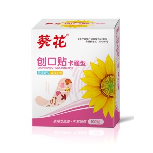 葵花 超弹防水透气型创可贴 100贴