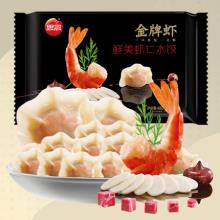 思念 纯手工鲜美虾仁水饺量贩装多组合