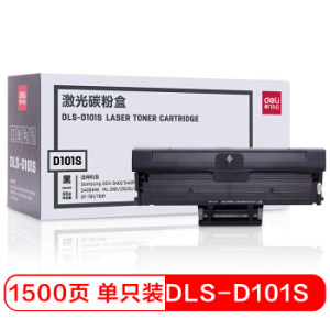 deli 得力 DLS-D101S 黑色打印机硒鼓 *2件
