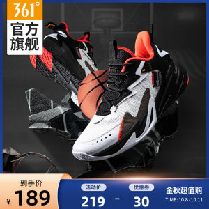 361度 2020秋季新款 影刃 男训练篮球鞋 透气网面运动鞋 189元包邮