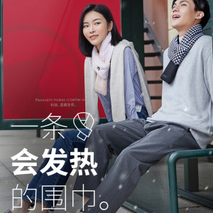 飞乐思 时尚千鸟格长款 科技电热围巾 55度热敷保暖可水洗