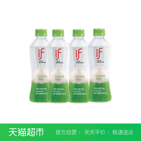 88VIP：if 清爽椰子水 350ml*4 *4件