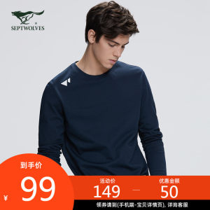 七匹狼 棉涤混纺 男长袖弹力速干T恤 99元包邮