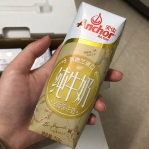 新西兰原装进口 安佳 全脂牛奶 258g*16盒*2箱 109元双11预售到手价