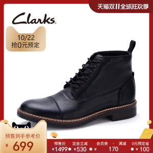 其乐Clarks 秋冬款 男士英伦复古短靴 工装靴 649元双11预售到手价