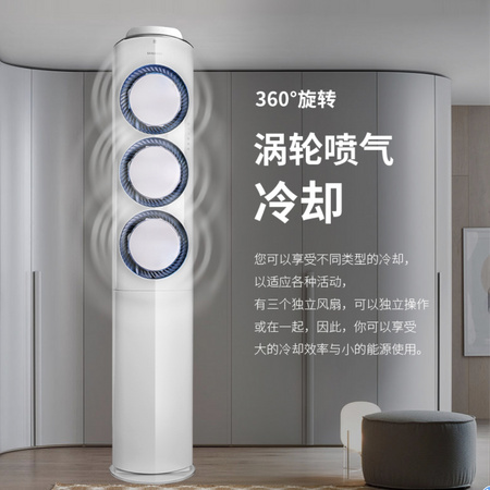 双11预售：Samsung 三星 KFR-72LW/EMD3 3匹 立柜式空调