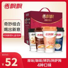 旗舰店出品 香飘飘奶茶 时刻绽放礼盒16杯