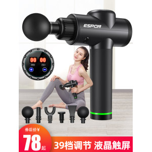 梵歌纳 筋膜枪 肌肉按摩器 附带4个按摩头