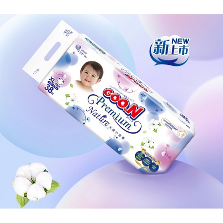 双11预售、88VIP：GOO.N 大王 自然之恩天使 婴儿纸尿裤XL38*3包装
