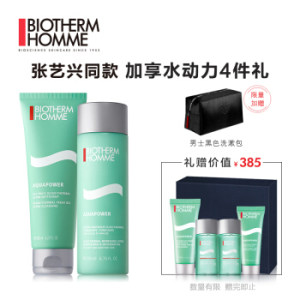 BIOTHERM 碧欧泉男士水动力护肤套装(洁面膏125ml+爽肤水200ml）+赠精华露25ml+爽肤水 25ml+保湿乳5ml*2