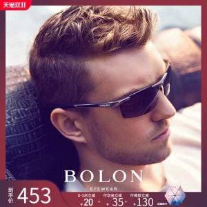 暴龙 铝镁镜架 男偏光太阳镜 开车戴看的更清楚 453元预售到手价