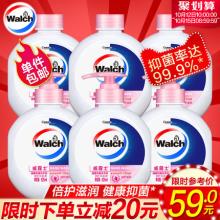 双重优惠！威露士 健康抑菌洗手液 525ml*6瓶