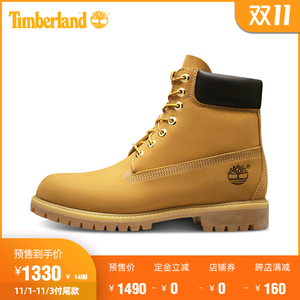 添柏岚 Timberland 10061经典款 大黄靴 1130元双11预售到手价