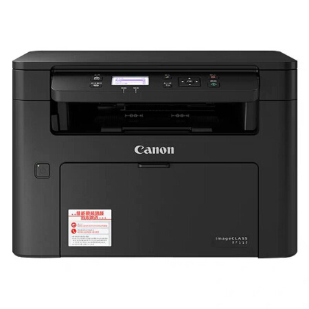 双11预售：Canon 佳能 MF113w 无线黑白激光打印一体机