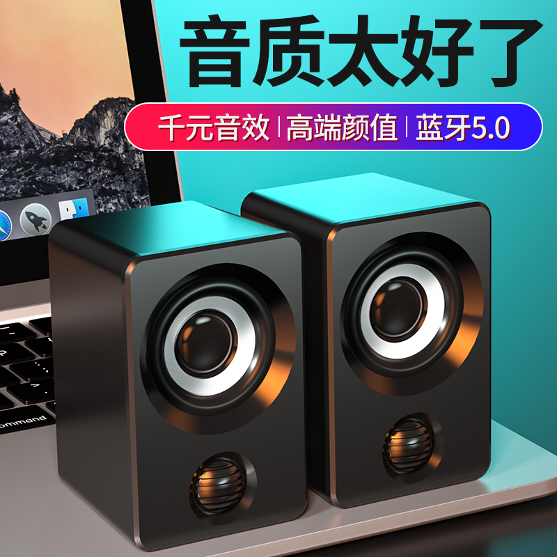 HALFSun 影巨人 电脑音箱 标准版