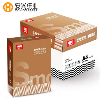 10日8点：安兴纸业 悠米 致敬匠心 A4复印纸 70g 500张/包 5包装（2500张）