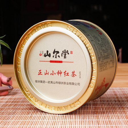 山尔堂 正山小种红茶 50g