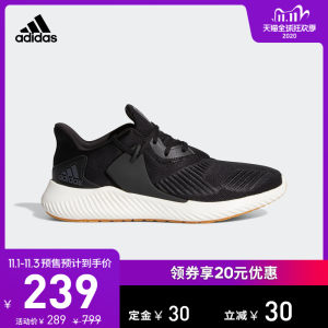 阿迪达斯中高端 alphabounce rc 2 男跑步运动鞋 239元双11预售到手价