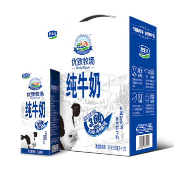 88VIP：君乐宝 优致全脂纯牛奶 250ml*12盒 *3件