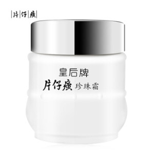 PZH 片仔癀 珍珠霜 25g *2件