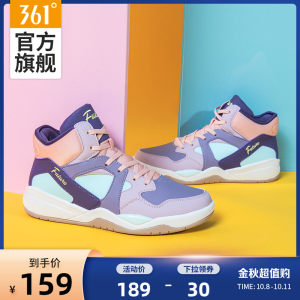 361度 2020秋季新款 女休闲篮球鞋 高帮运动鞋 159元包邮