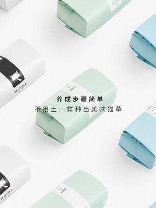 Vetreska 未卡 无土有机猫草