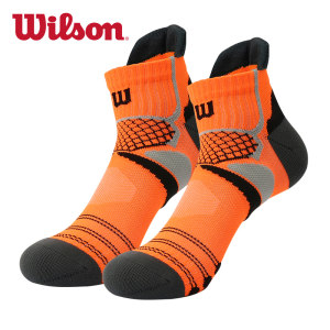 Wilson 威尔胜 男女运动袜篮球袜 
 2双