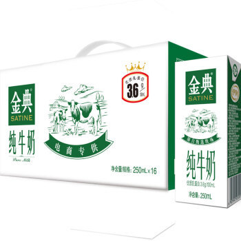 yili 伊利 金典纯牛奶 250ml*12盒