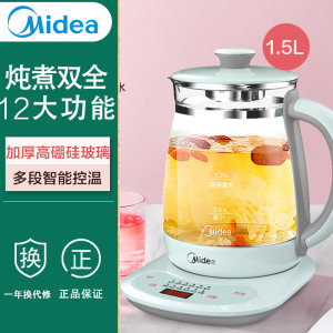 美的 12大功能养生壶 1.5L 四段智能控温